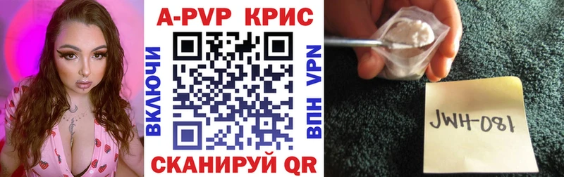 Alpha PVP кристаллы Сосенский