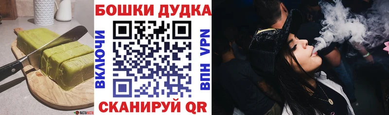 Еда ТГК марихуана  Купить где  Сосенский 