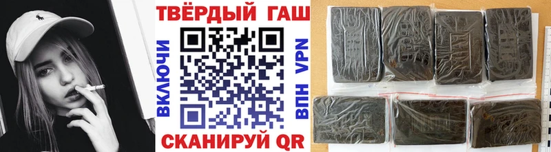 ГАШ ice o lator  Купить закладки  Сосенский 