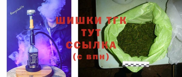 мяу мяу кристалл Нягань