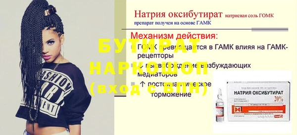 мяу мяу кристалл Нягань