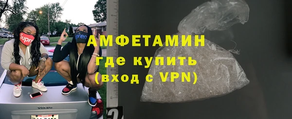 мяу мяу кристалл Нягань