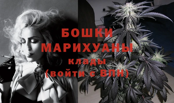 мяу мяу кристалл Нягань