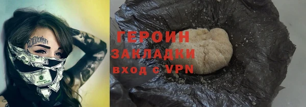 соль курить ск Новозыбков