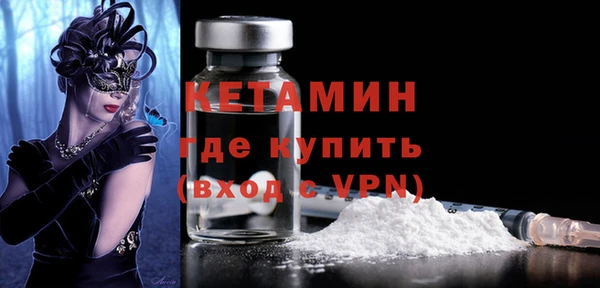меф Новокубанск
