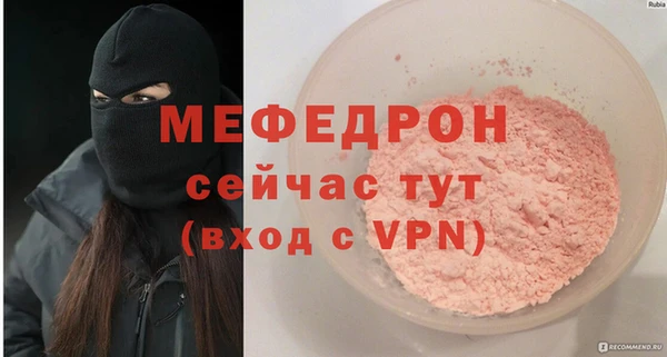 соль курить ск Новозыбков