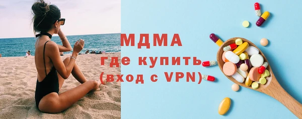 мдма Няндома