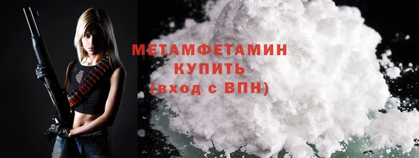 гидра Нязепетровск