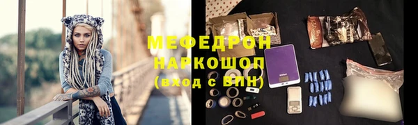 мдма Няндома