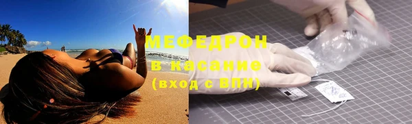 гидра Нязепетровск