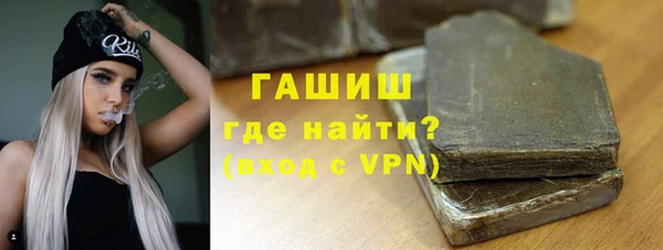 мяу мяу кристалл Нягань