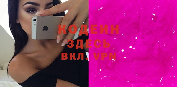 мяу мяу кристалл Нягань