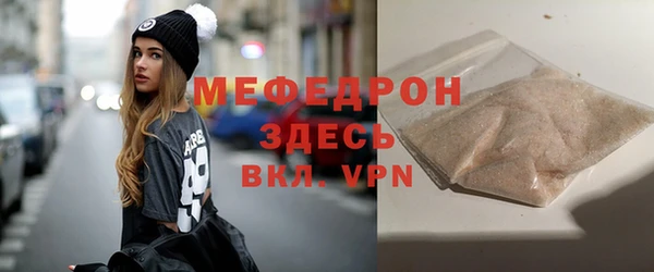 гидра Нязепетровск