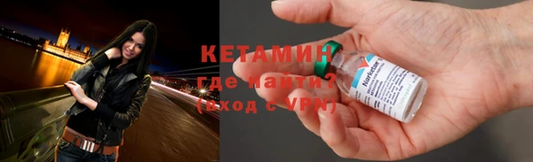 соль курить ск Новозыбков