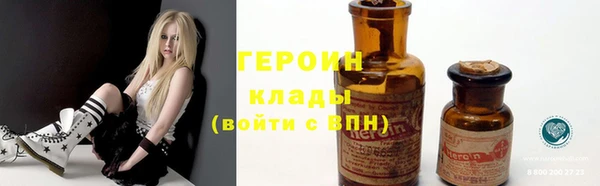 мяу мяу кристалл Нягань