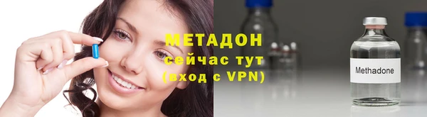 мяу мяу кристалл Нягань