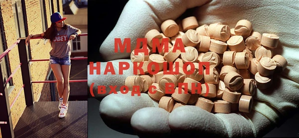 мяу мяу кристалл Нягань