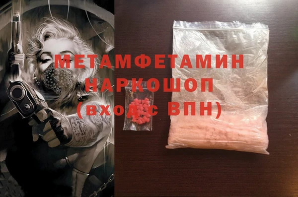 гидра Нязепетровск