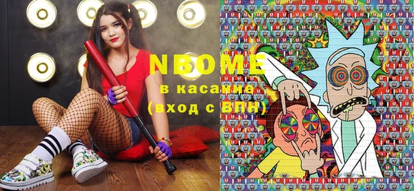 мдма Няндома