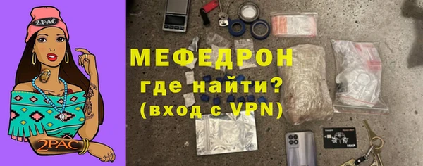 гидра Нязепетровск