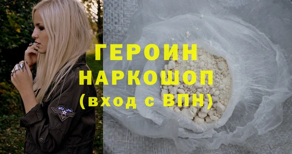 гидра Нязепетровск