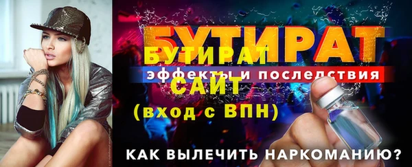 мяу мяу кристалл Нягань