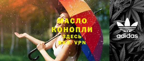 мдма Няндома