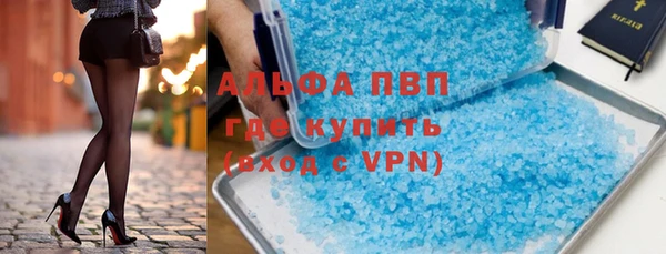 мяу мяу кристалл Нягань