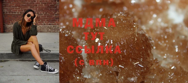 меф Новокубанск