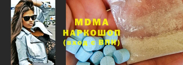 мдма Няндома