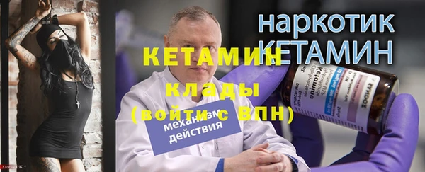 гидра Нязепетровск
