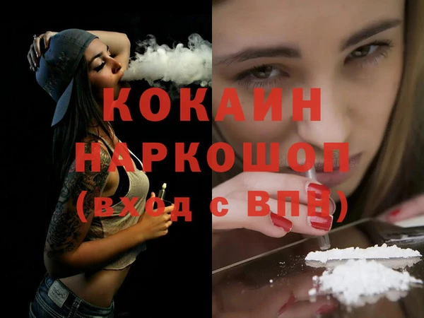 мяу мяу кристалл Нягань