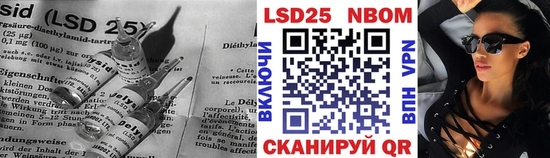 Купить  Сосенский  Лсд 25 экстази ecstasy 