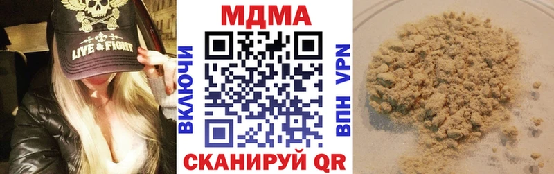 Купить где  Сосенский  MDMA молли 