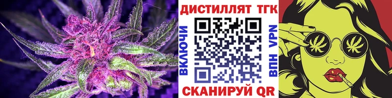 Купить где  Сосенский  Дистиллят ТГК Wax 