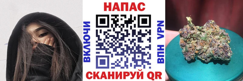 Марихуана семена  Купить  Сосенский 